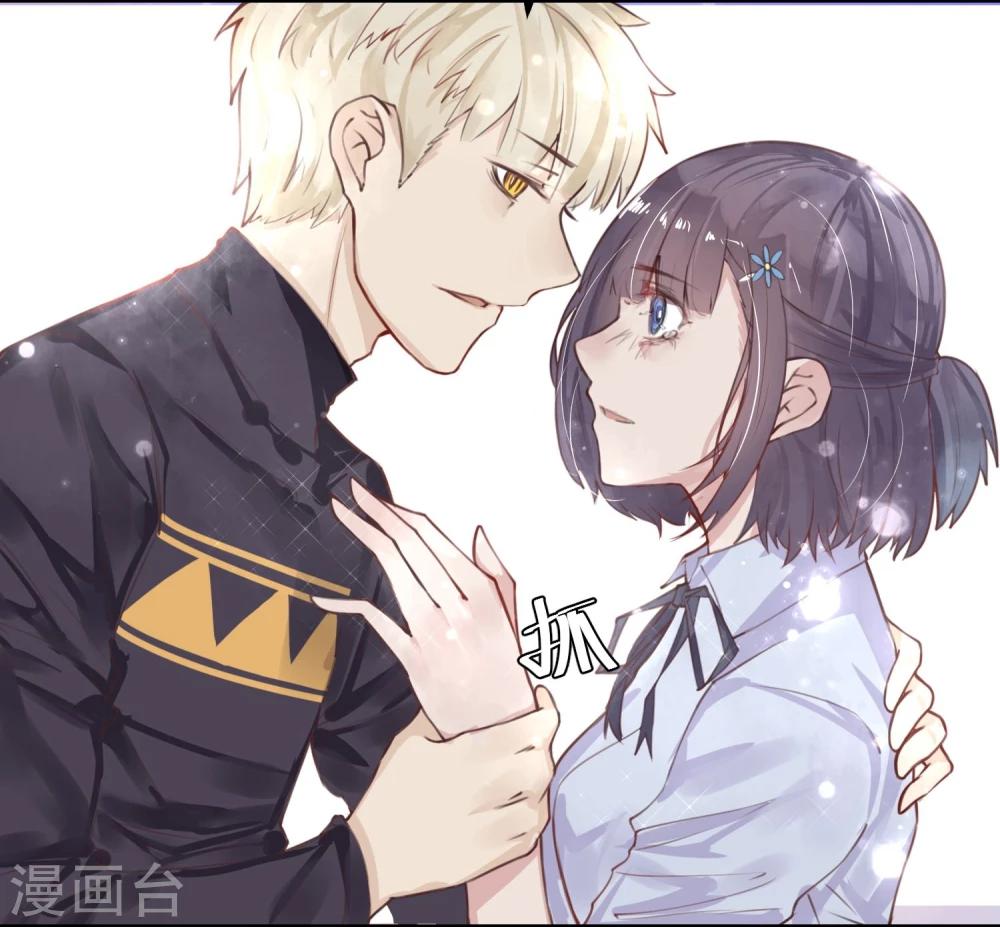 第14话 我喜欢你-第15话