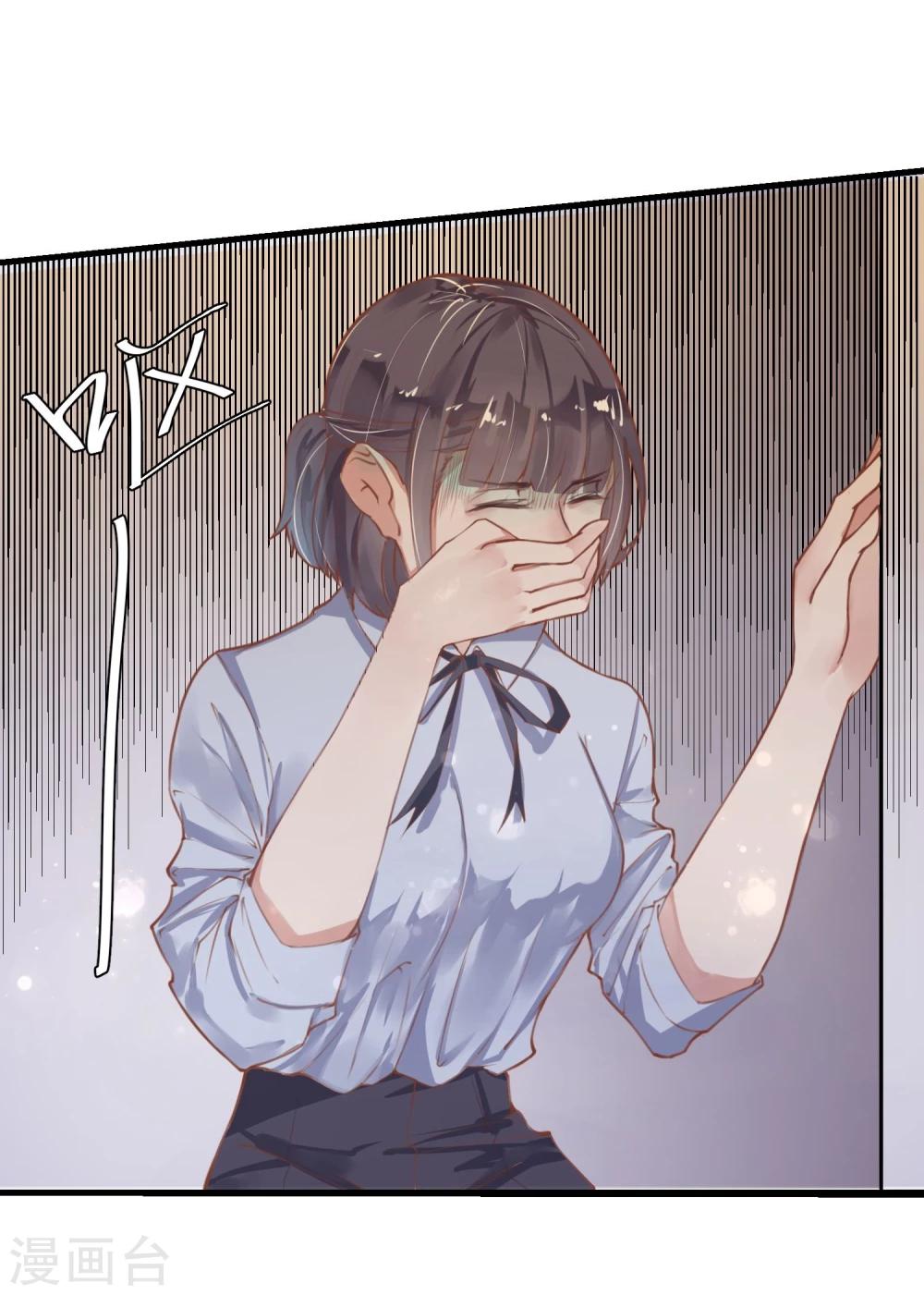 第14话 我喜欢你-第15话