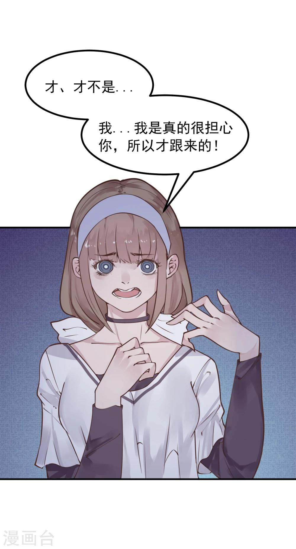 第16话 盲哑人-第17话