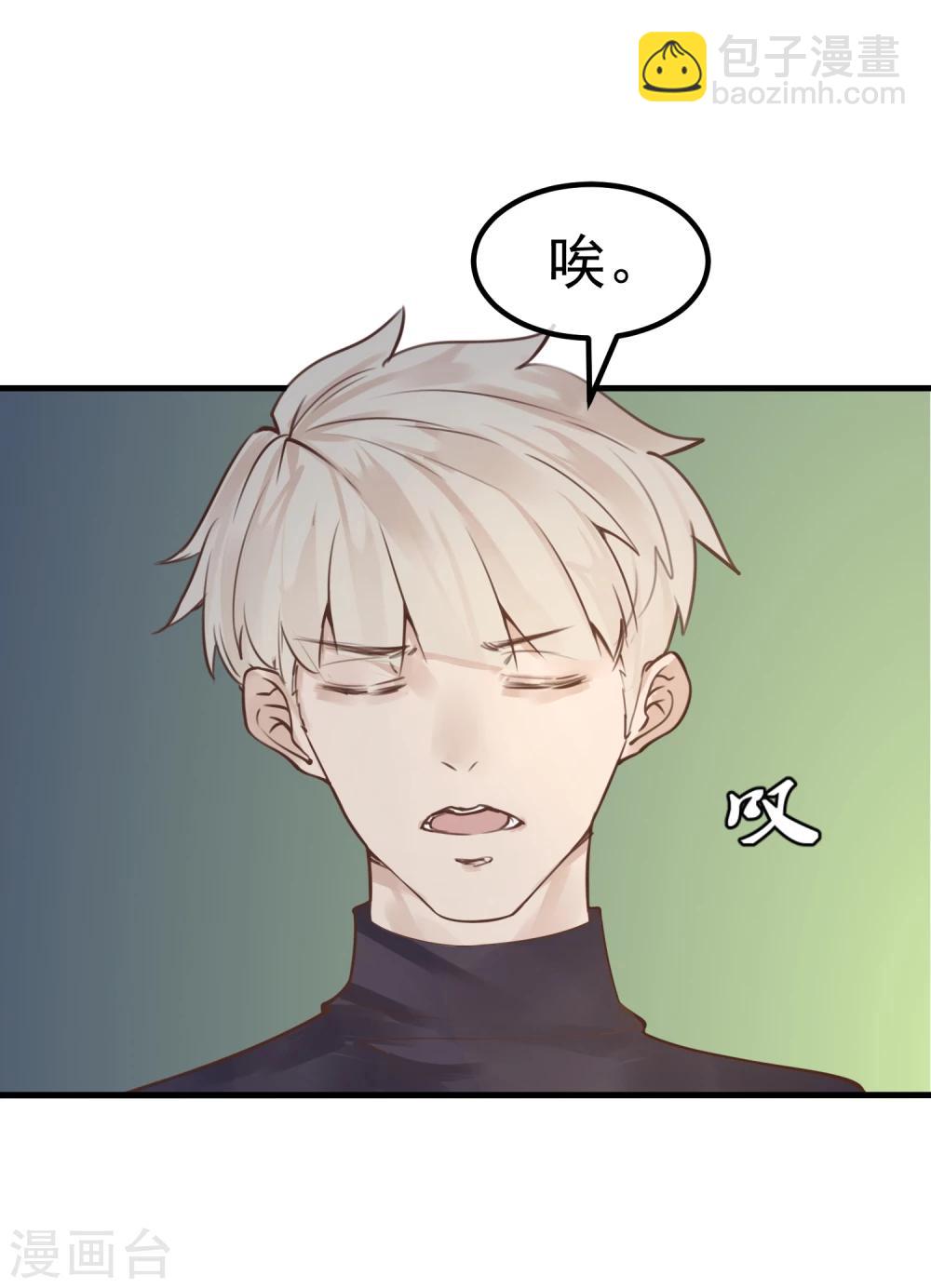 第16话 盲哑人-第17话