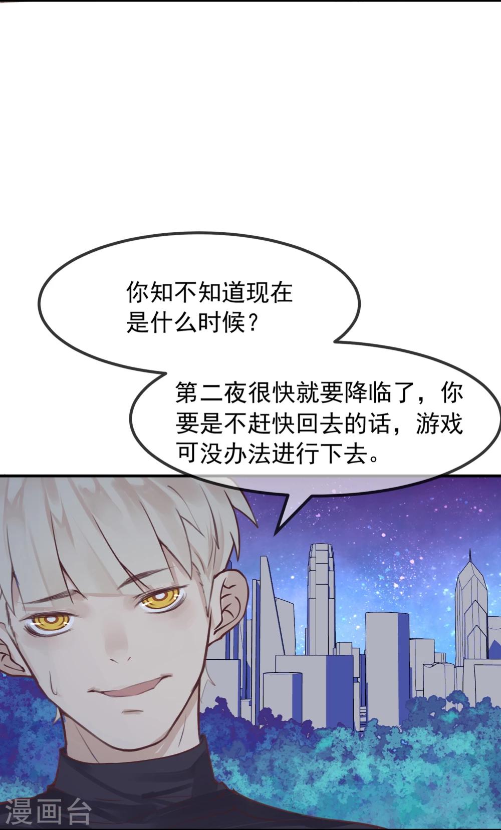 第16话 盲哑人-第17话