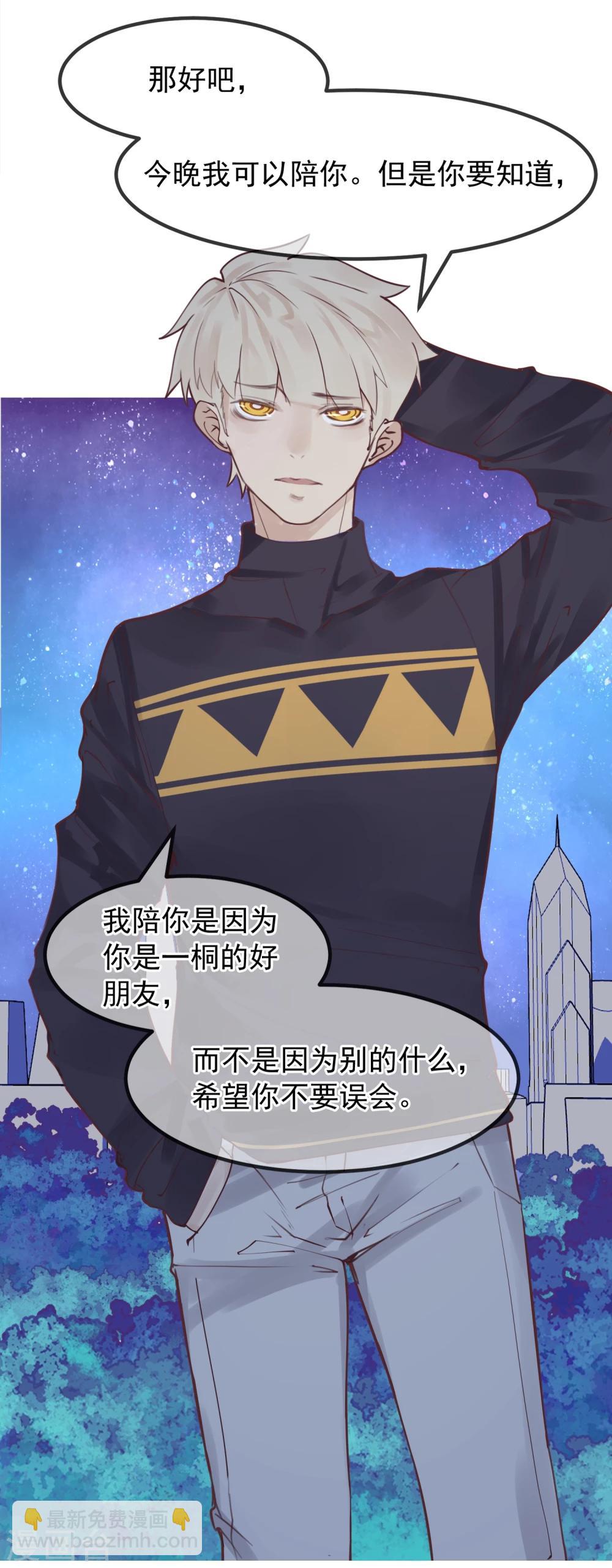 第16话 盲哑人-第17话