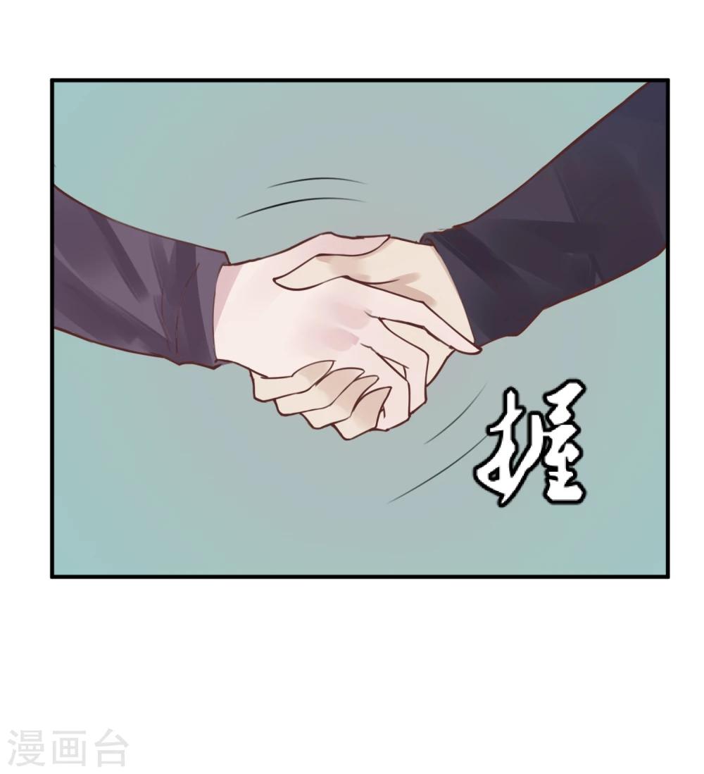 第16话 盲哑人-第17话