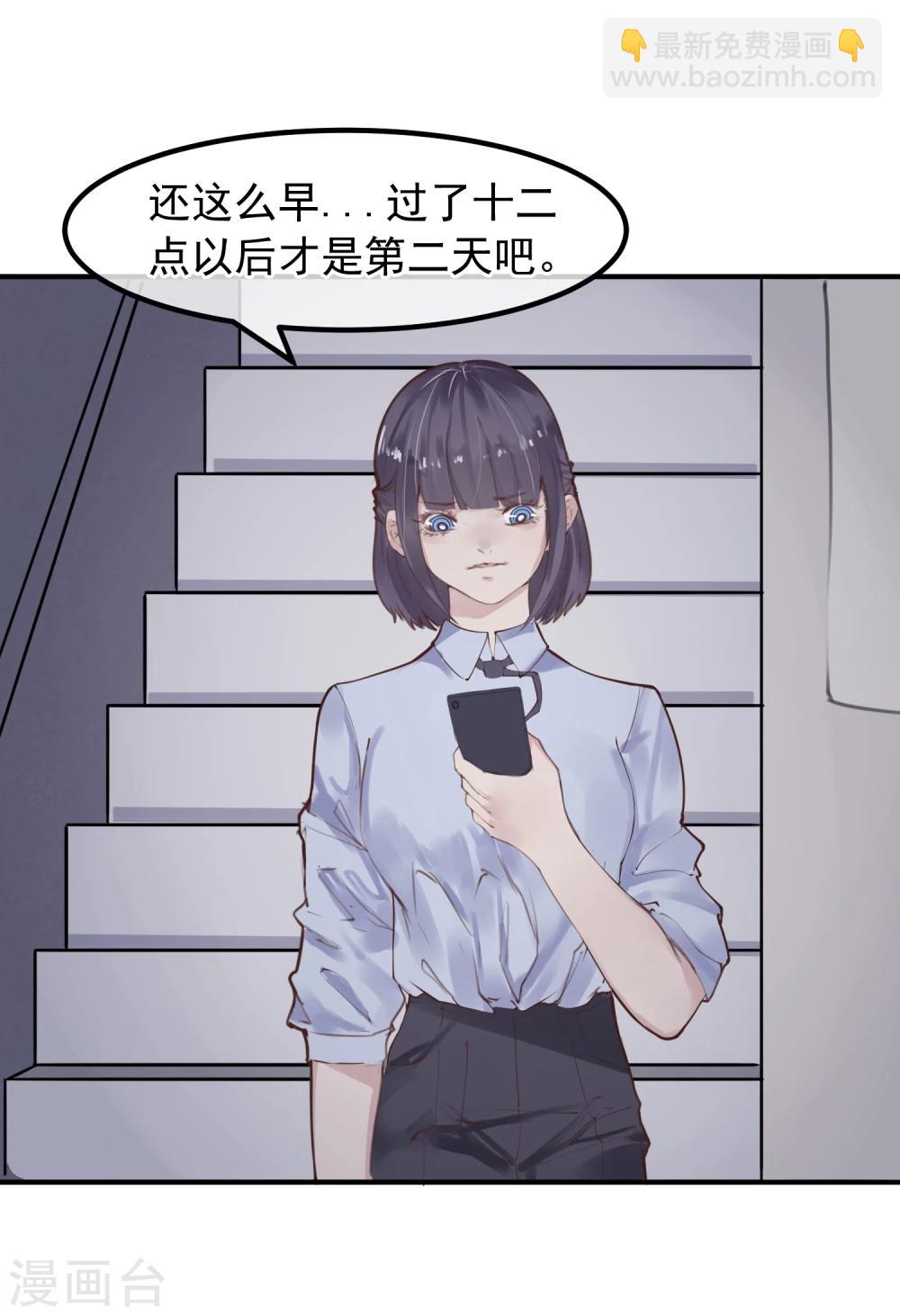 第16话 盲哑人-第17话