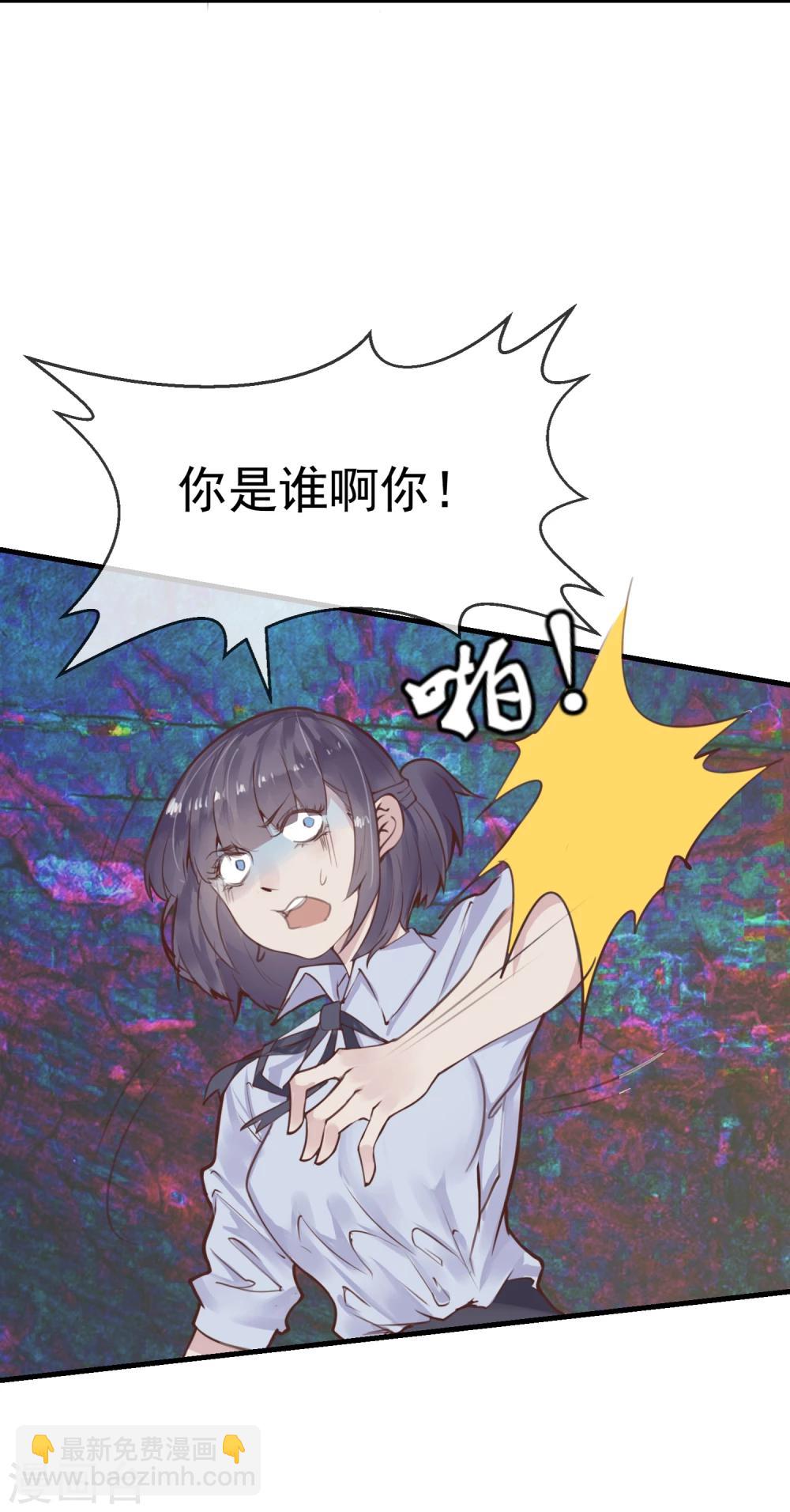 第16话 盲哑人-第17话