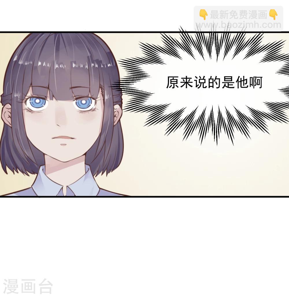 第16话 盲哑人-第17话