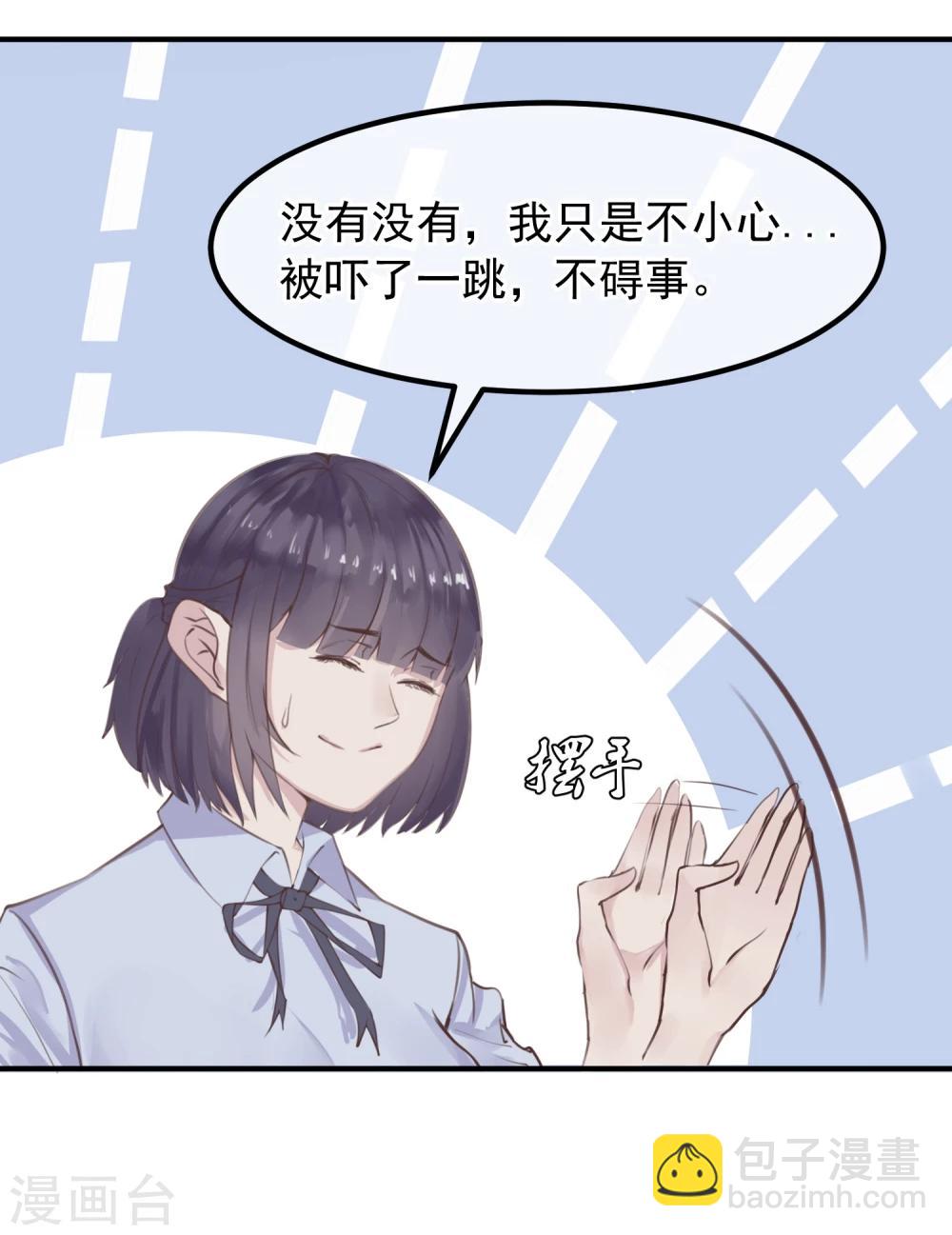 第16话 盲哑人-第17话