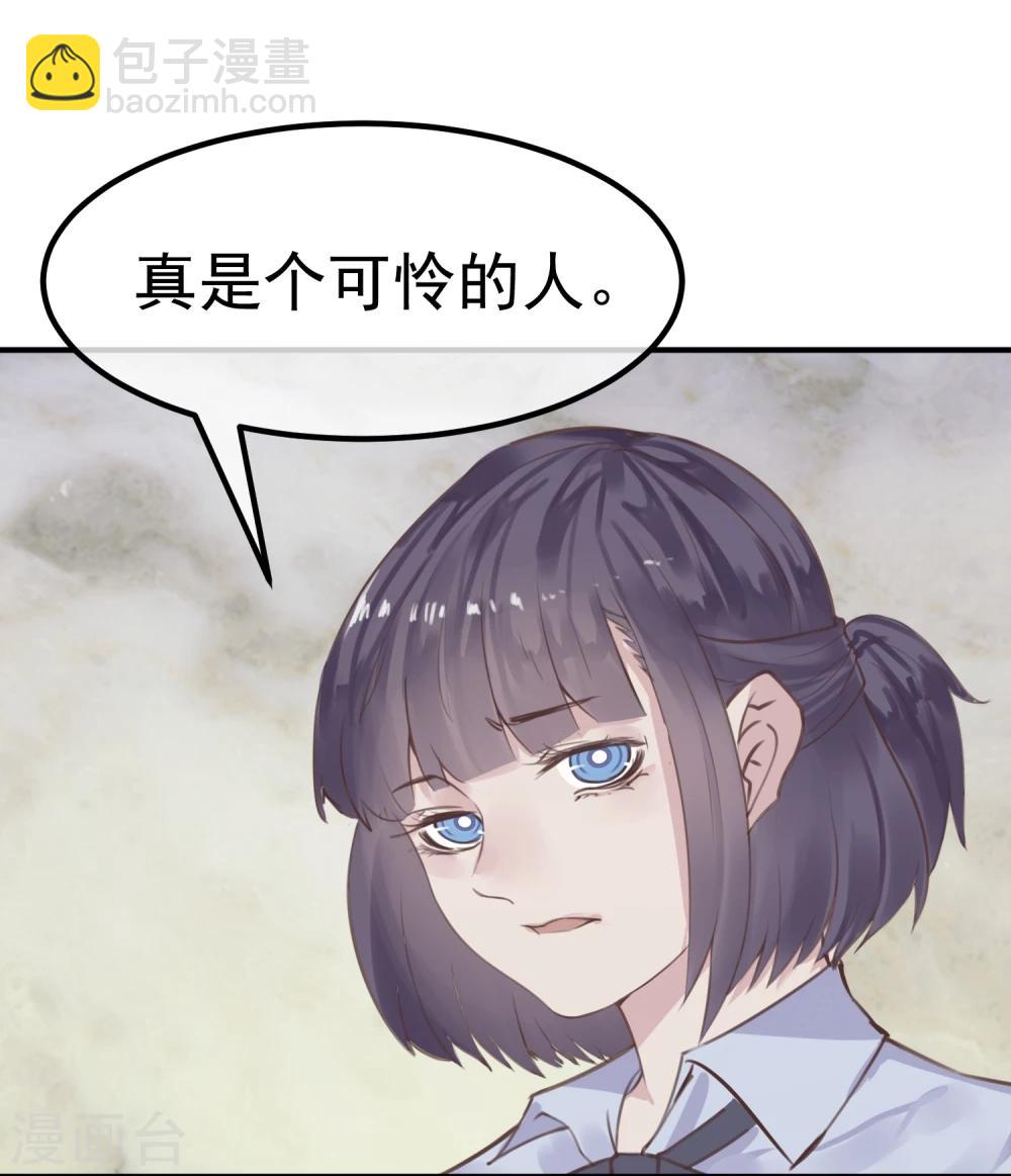 第16话 盲哑人-第17话