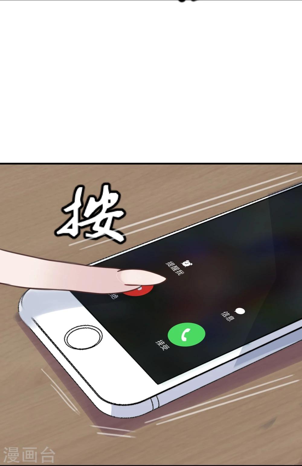 第16话 盲哑人-第17话