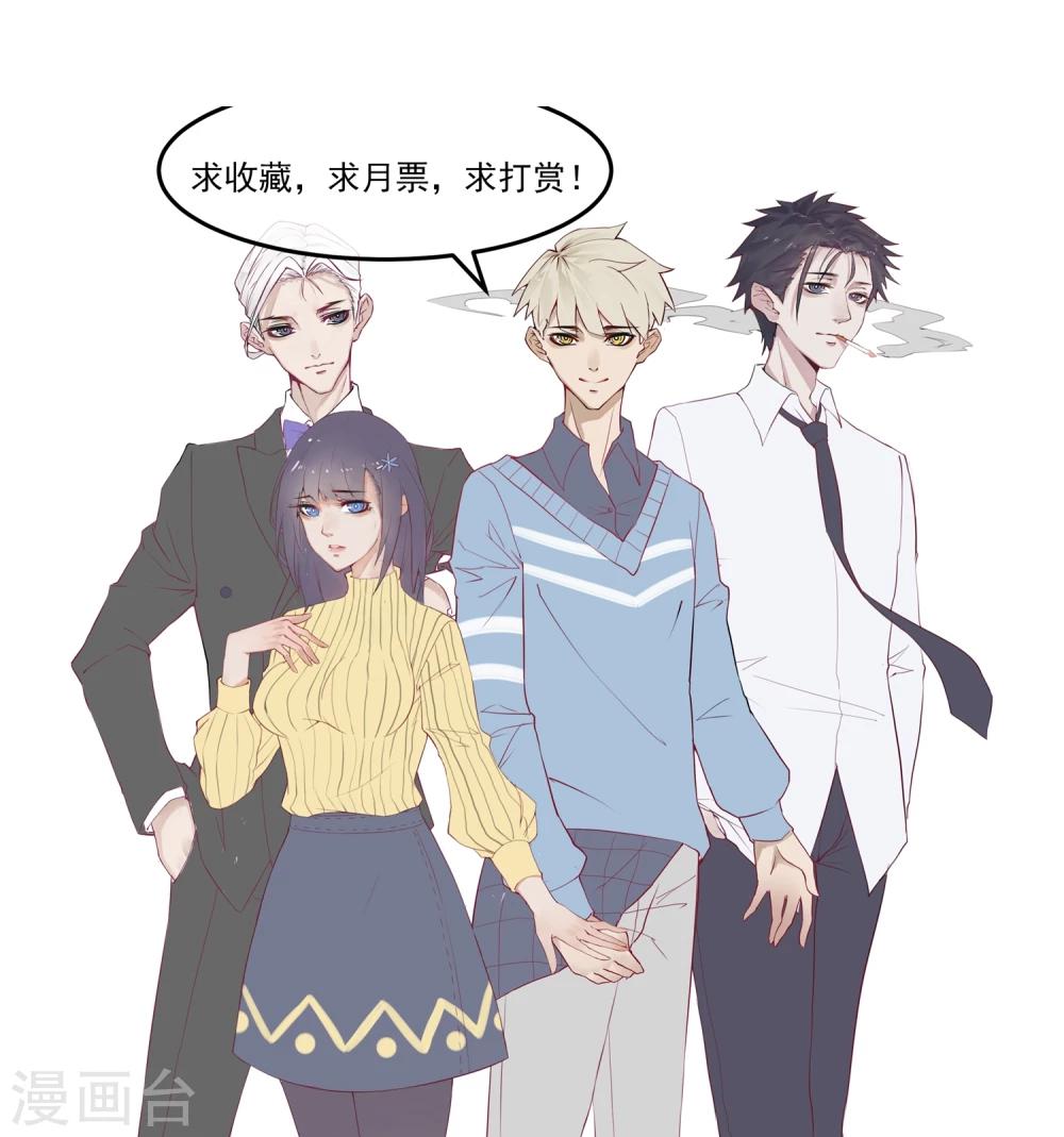 第16话 盲哑人-第17话