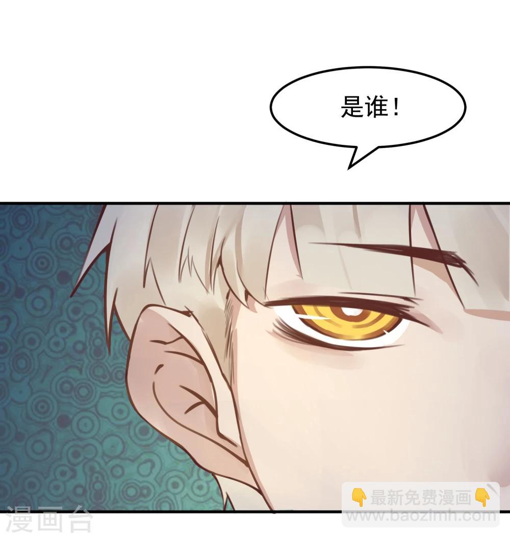 第16话 盲哑人-第17话