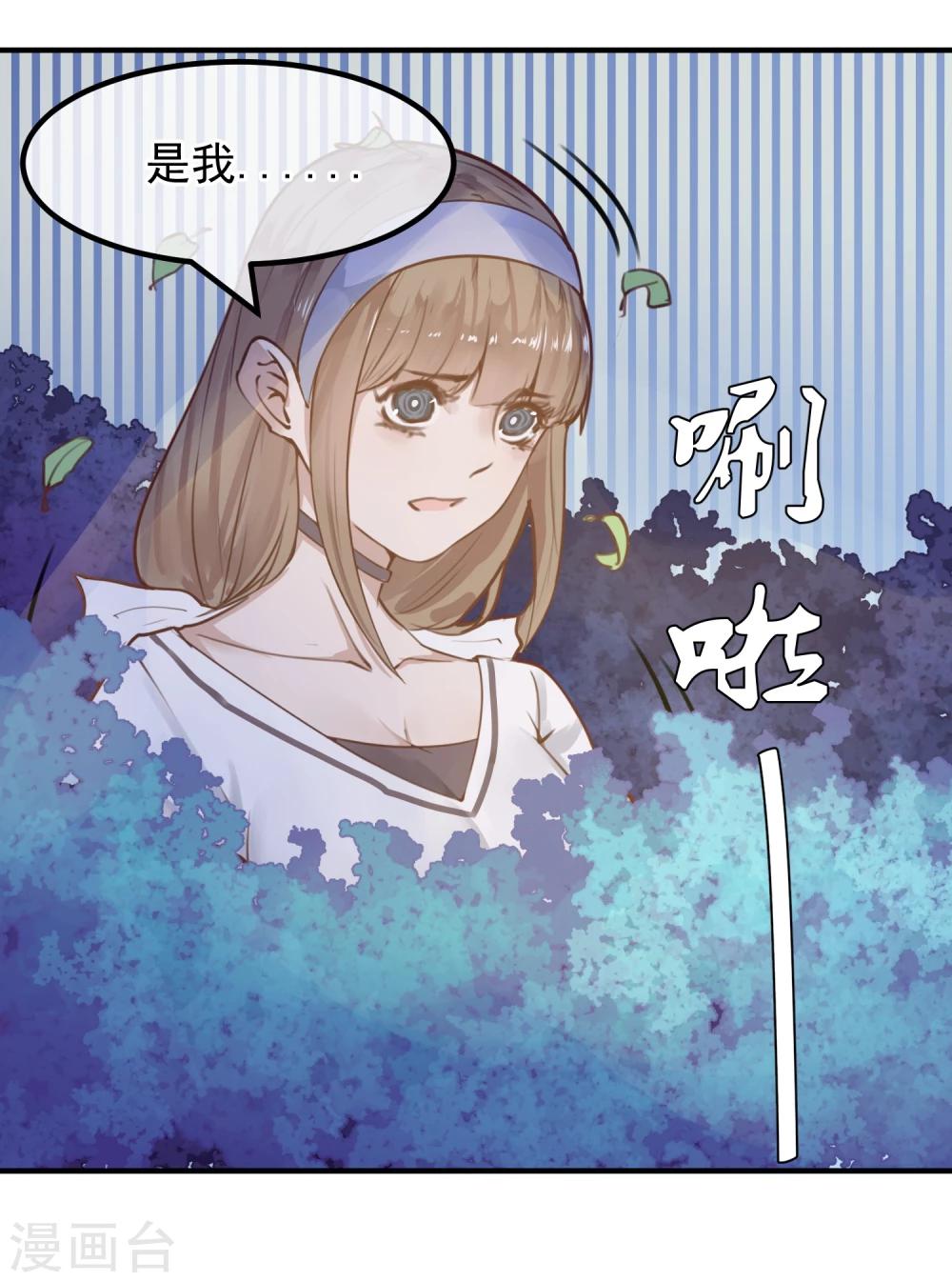 第16话 盲哑人-第17话