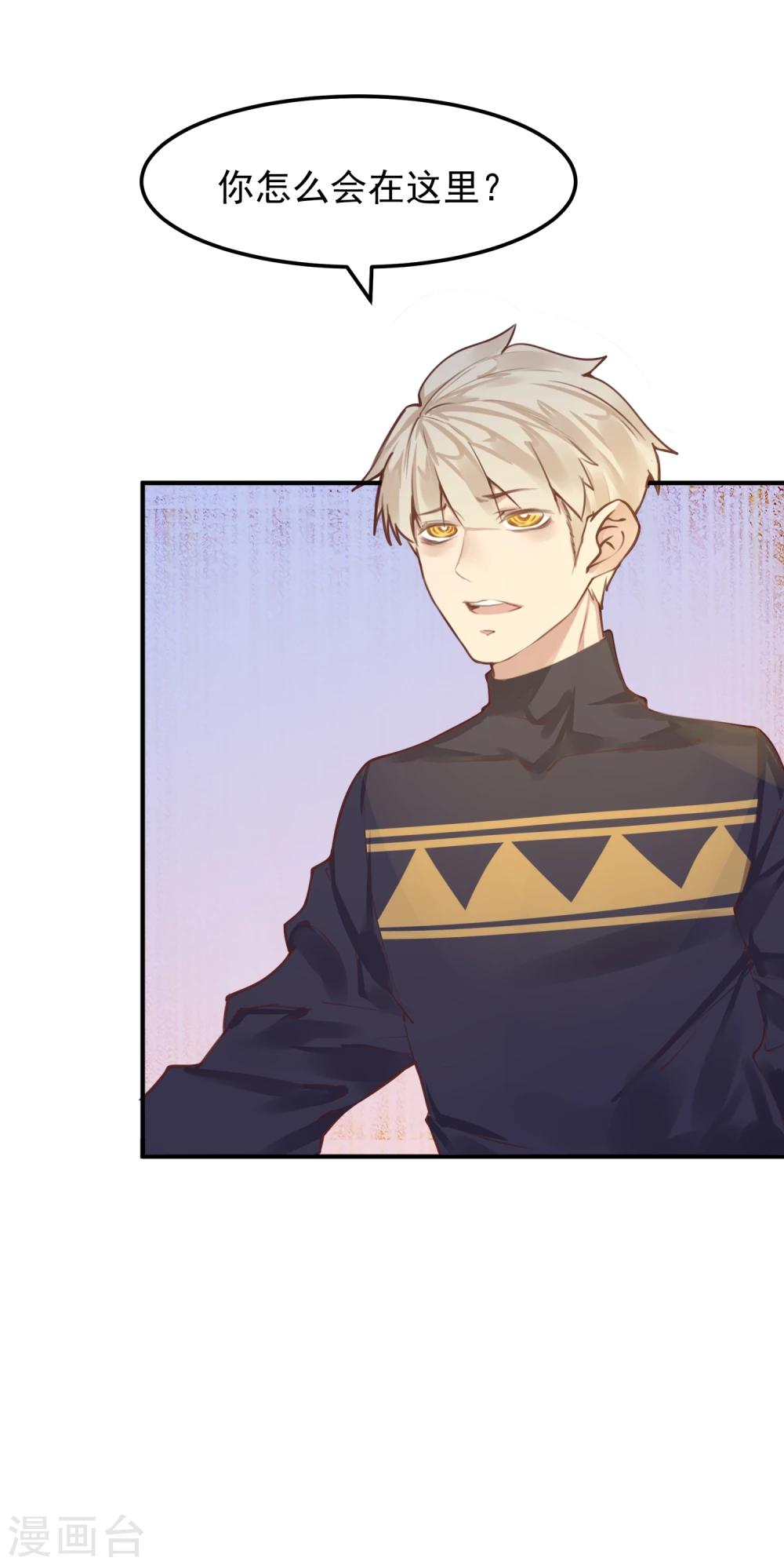 第16话 盲哑人-第17话