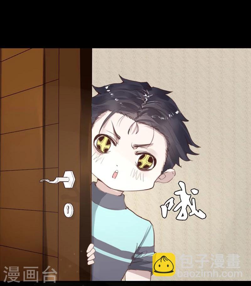 第18话 总裁的小时候(1/2)-第19话