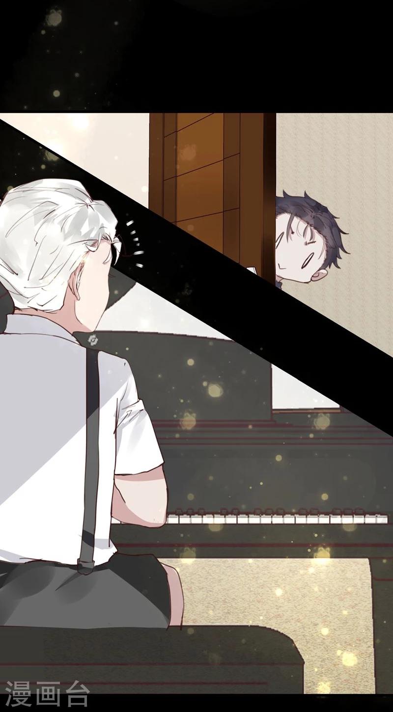 第18话 总裁的小时候(1/2)-第19话