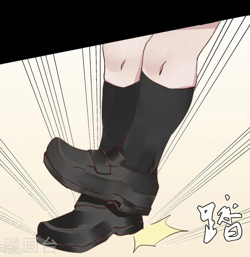 第18话 总裁的小时候(1/2)-第19话