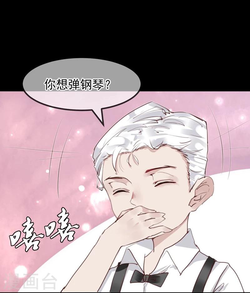 第18话 总裁的小时候(1/2)-第19话