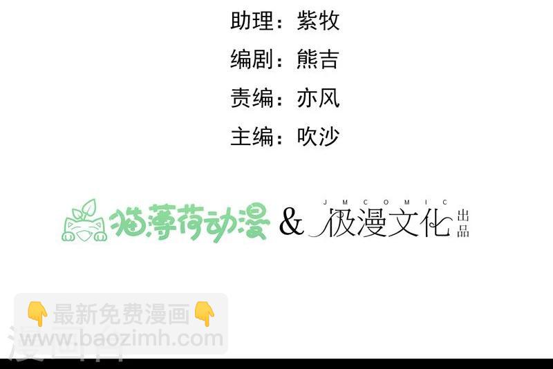 第18话 总裁的小时候(1/2)-第19话