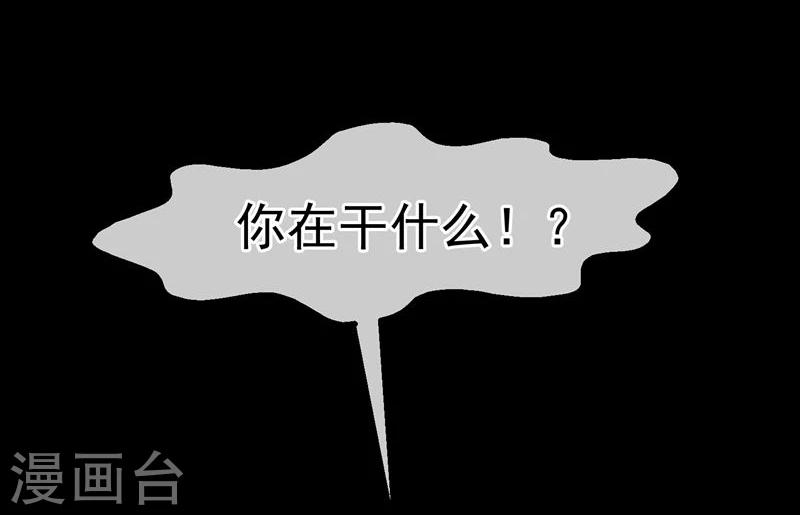 第18话 总裁的小时候(1/2)-第19话