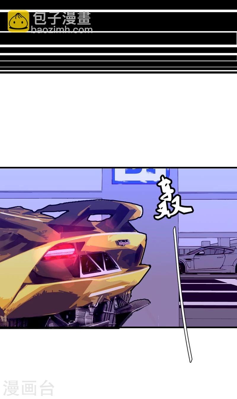 第18话 总裁的小时候(1/2)-第19话