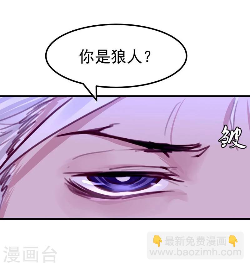 第18话 总裁的小时候(1/2)-第19话