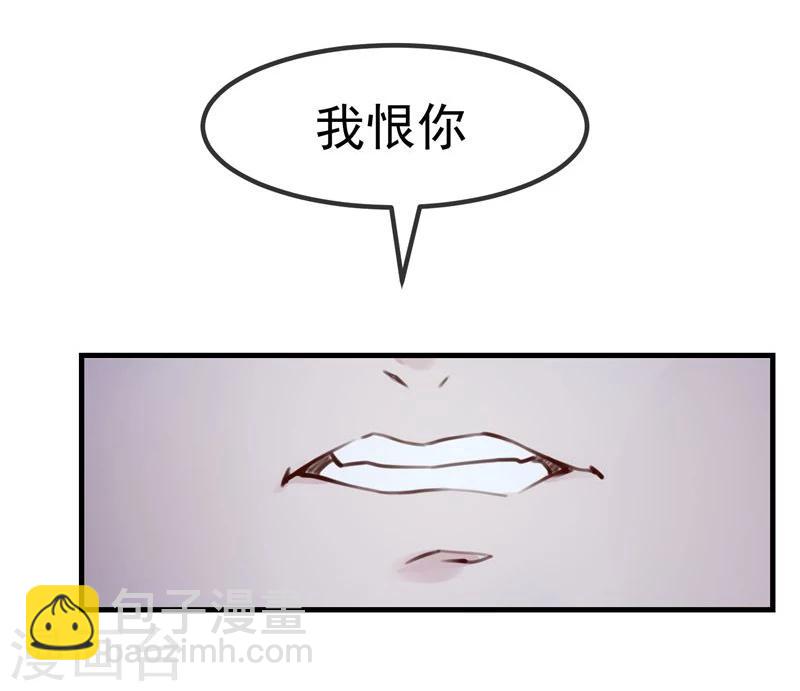 第18话 总裁的小时候(1/2)-第19话