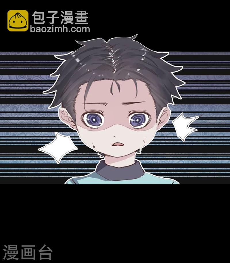 第18话 总裁的小时候(1/2)-第19话