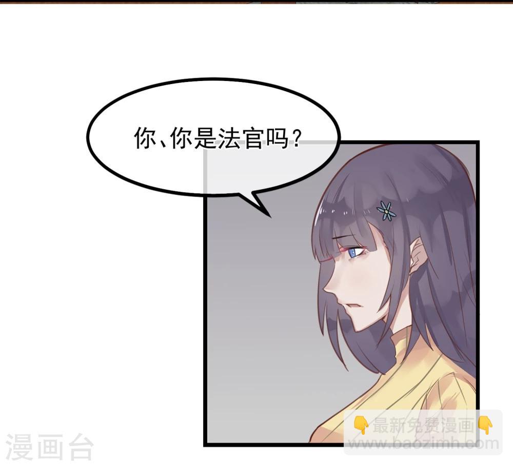 第2话 游戏开始-第3话