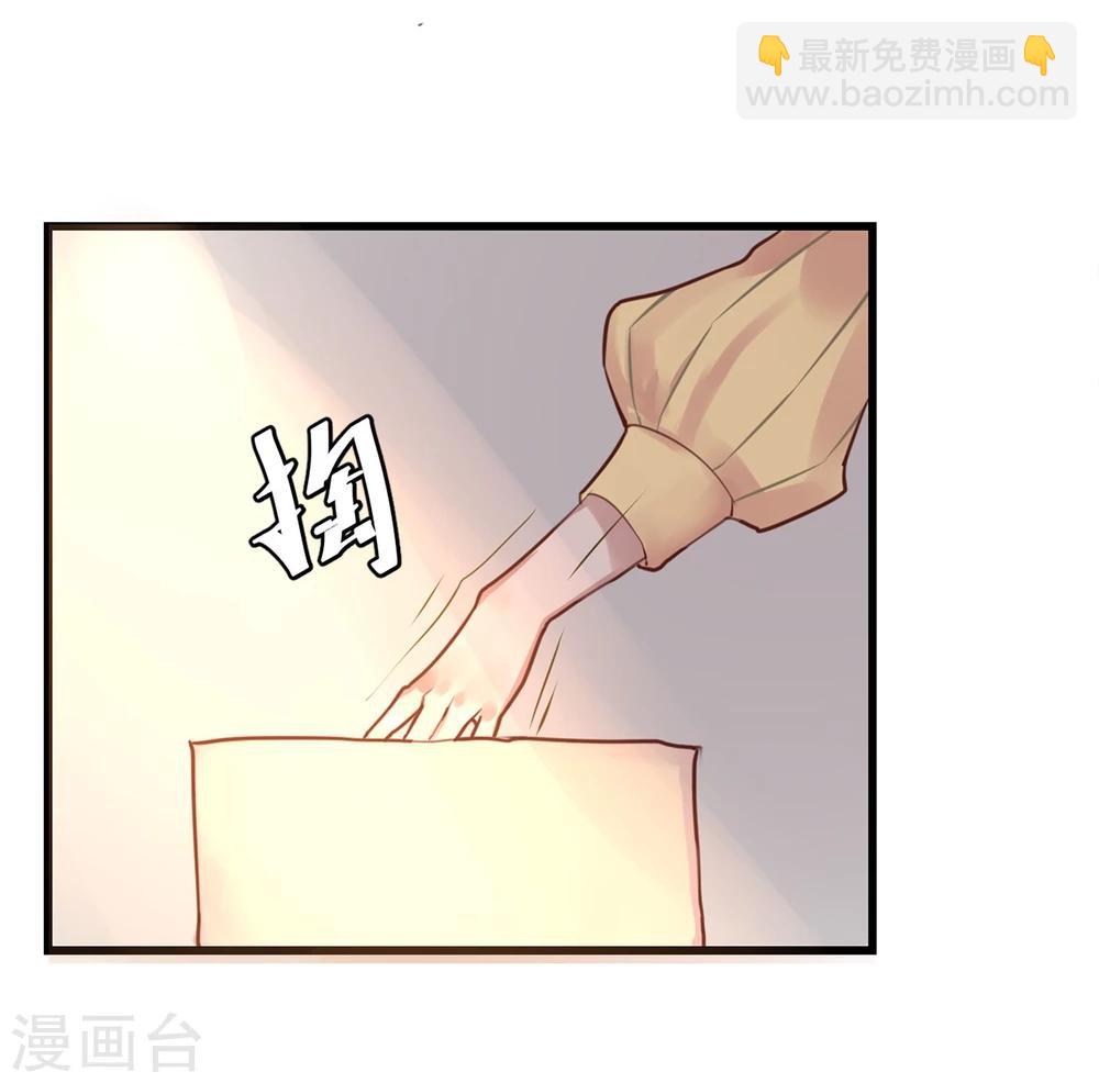 第2话 游戏开始-第3话