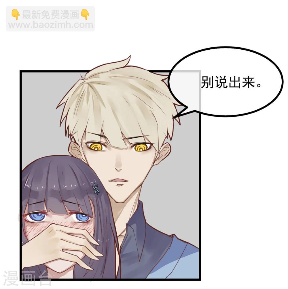 第2话 游戏开始-第3话