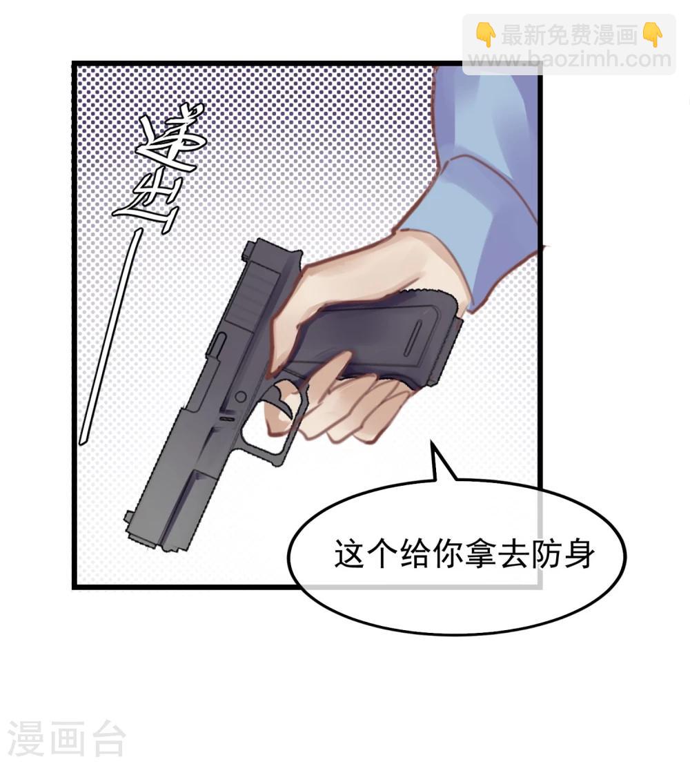 第2话 游戏开始-第3话