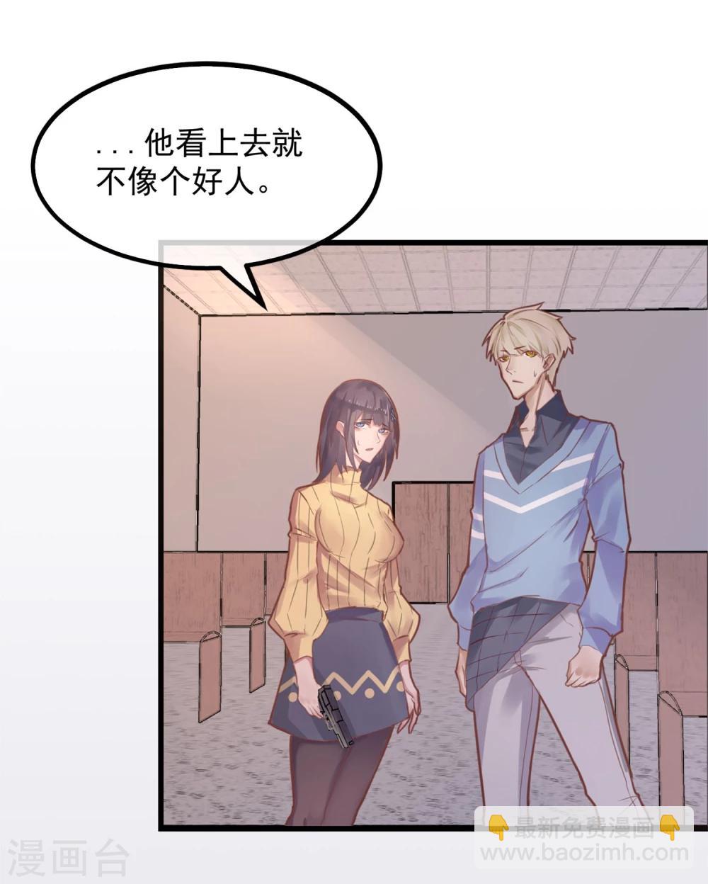 第2话 游戏开始-第3话