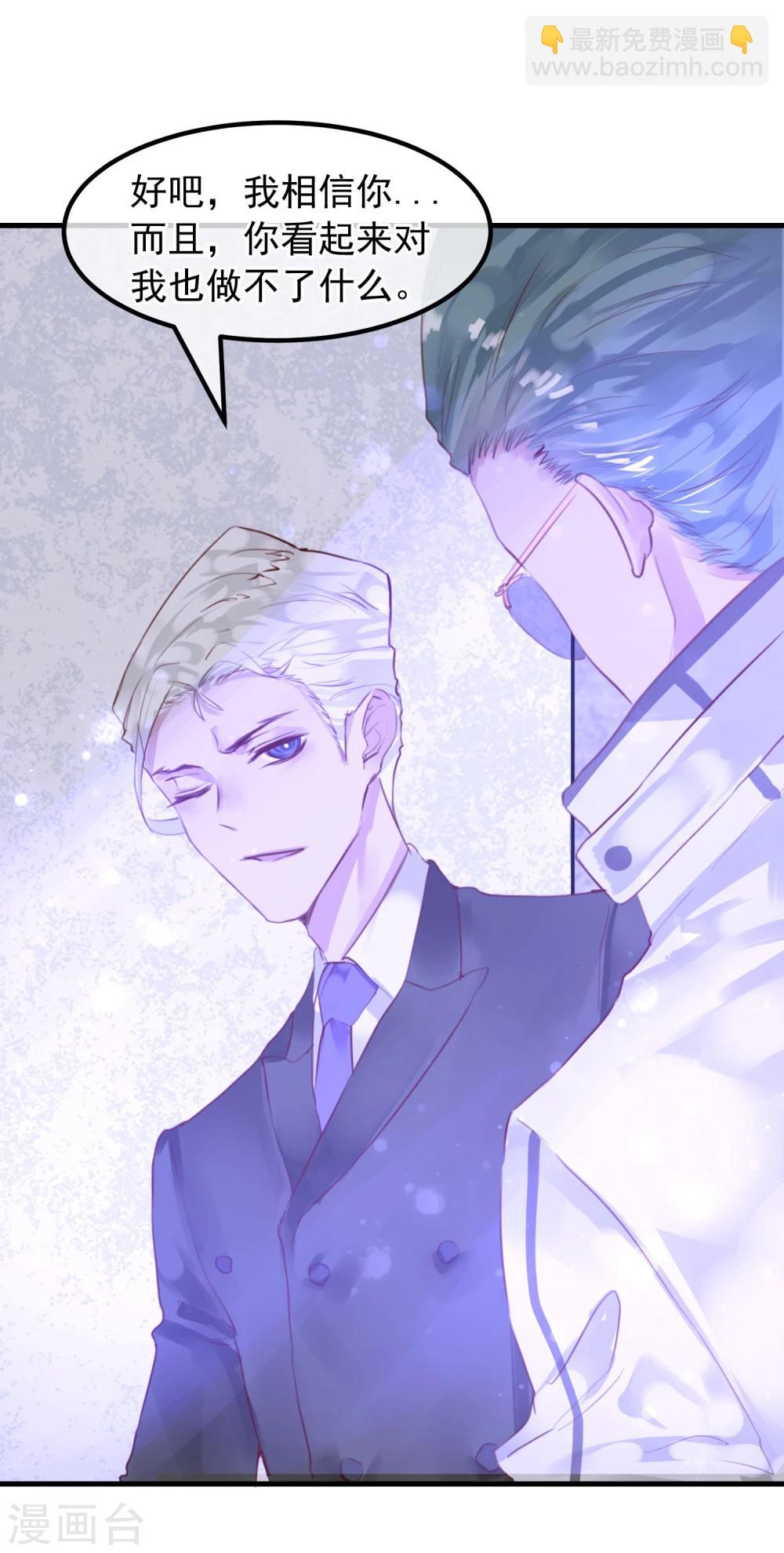 第20话 谁杀了猎人(1/2)-第21话