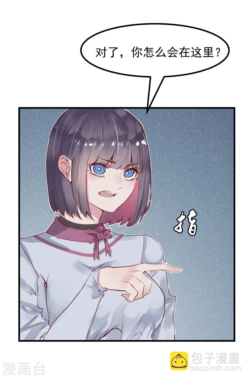 第20话 谁杀了猎人(1/2)-第21话