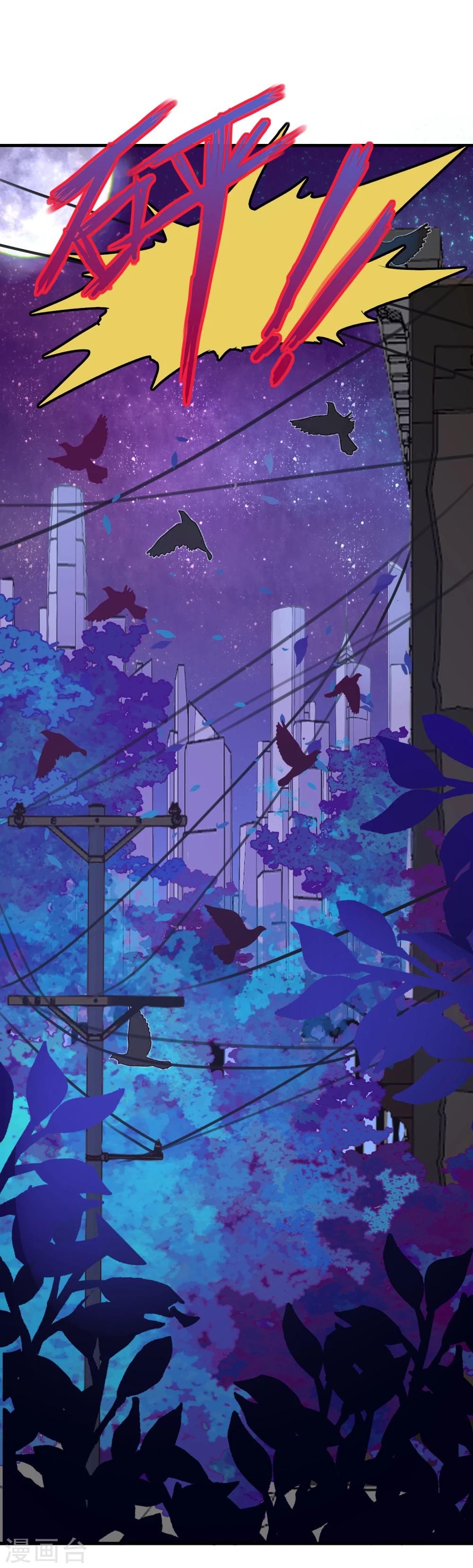 第20话 谁杀了猎人(1/2)-第21话