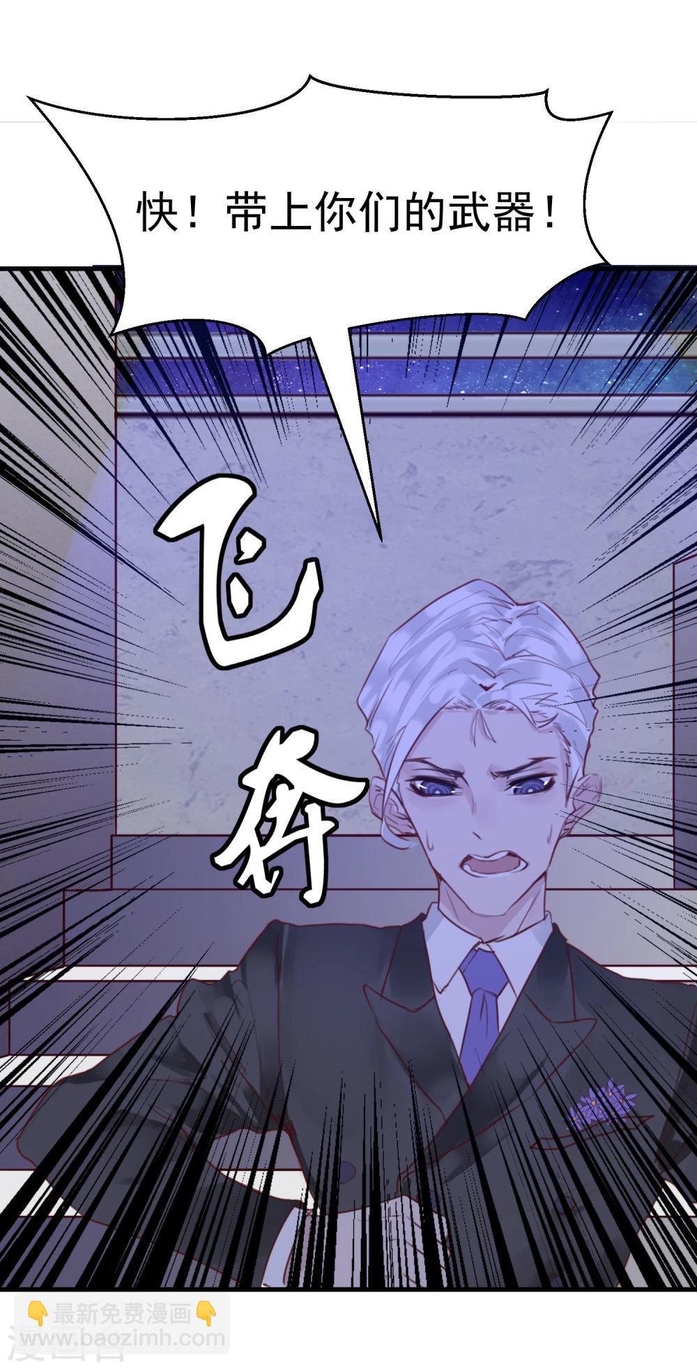 第20话 谁杀了猎人(1/2)-第21话