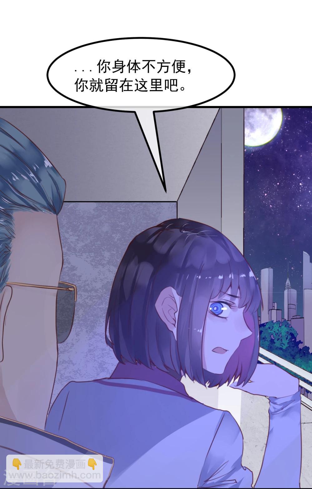 第20话 谁杀了猎人(1/2)-第21话