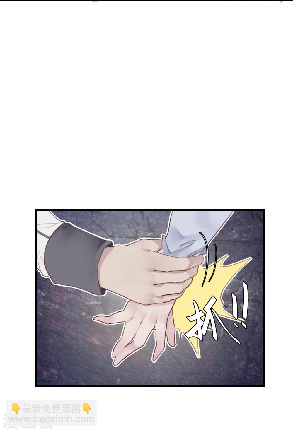 第20话 谁杀了猎人(1/2)-第21话