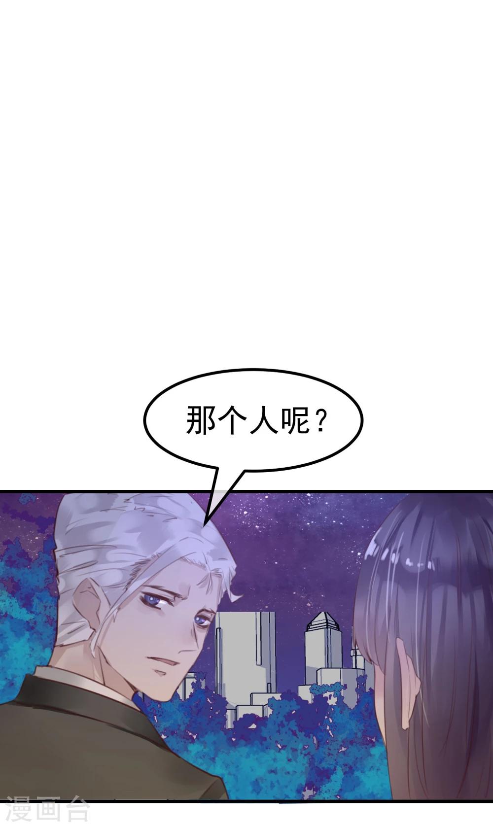 第20话 谁杀了猎人(1/2)-第21话