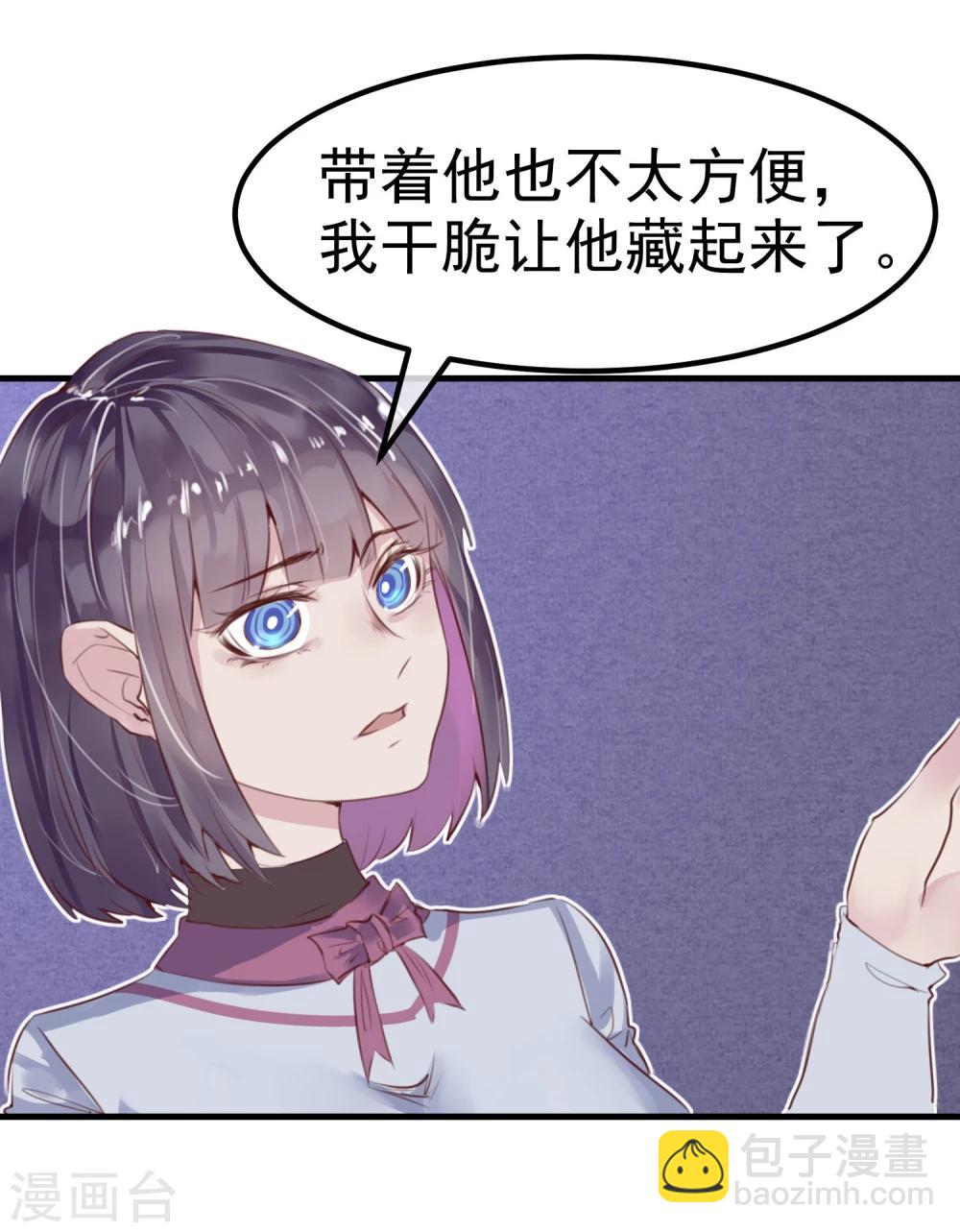 第20话 谁杀了猎人(1/2)-第21话