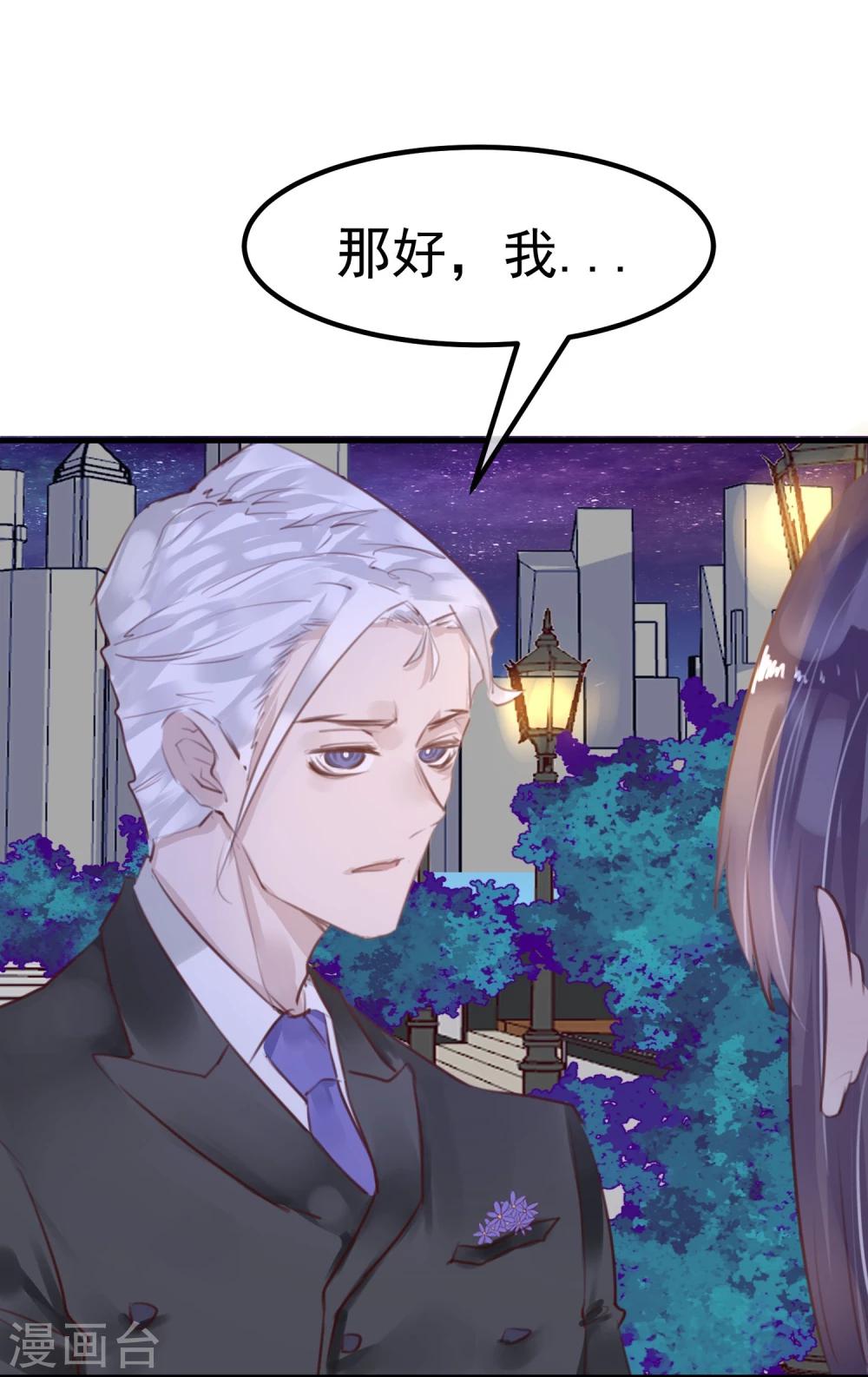 第20话 谁杀了猎人(1/2)-第21话