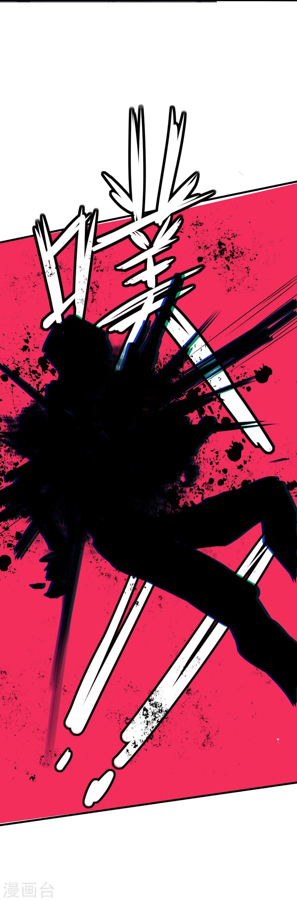 第20话 谁杀了猎人(1/2)-第21话