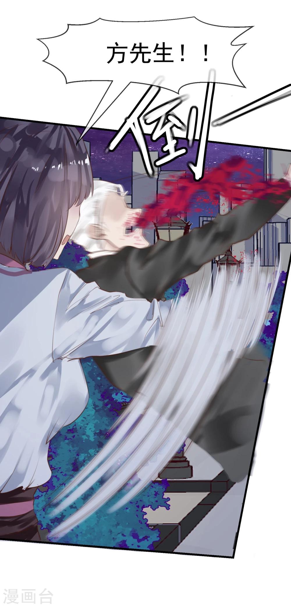 第20话 谁杀了猎人(1/2)-第21话