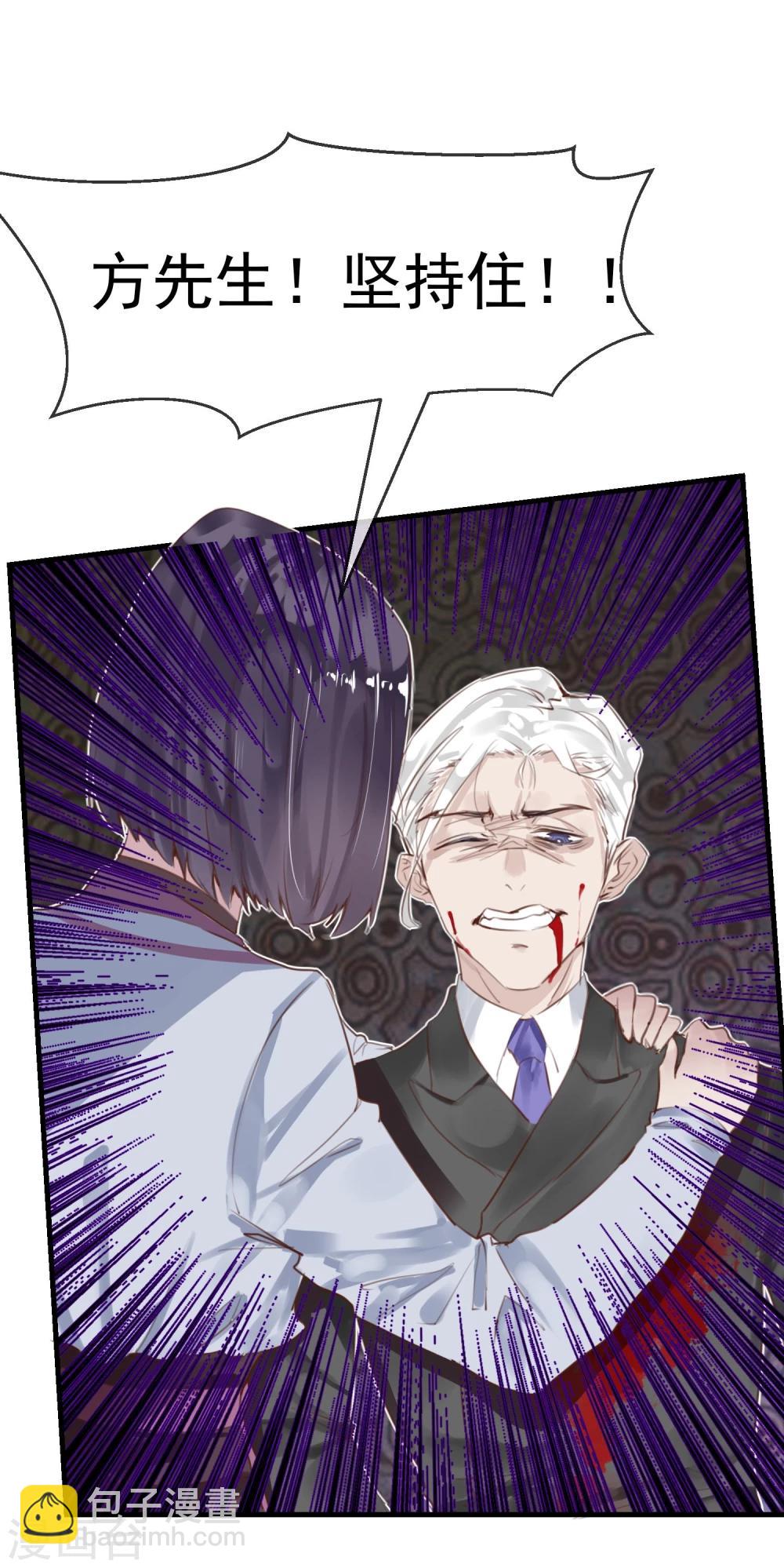 第20话 谁杀了猎人(1/2)-第21话