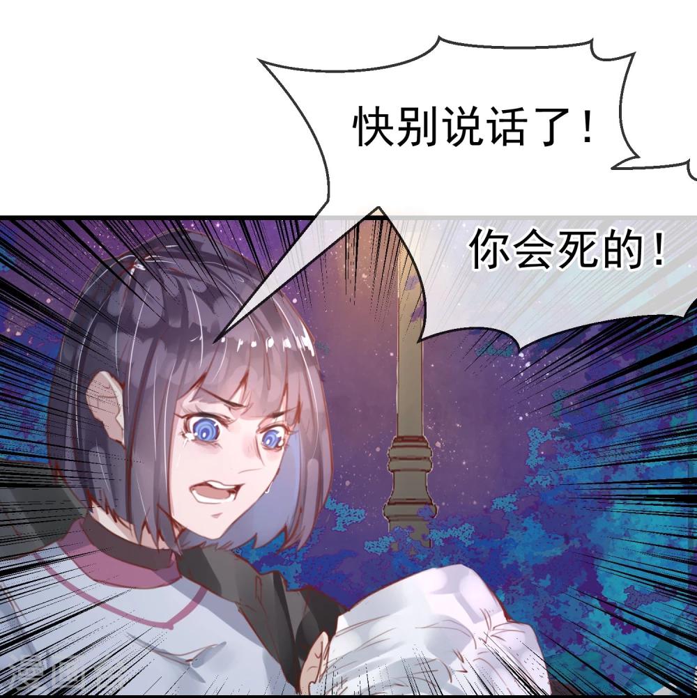 第20话 谁杀了猎人(1/2)-第21话