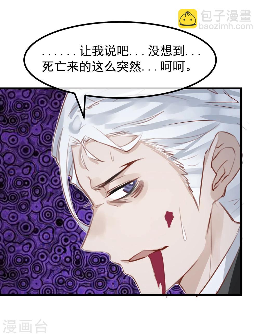 第20话 谁杀了猎人(1/2)-第21话