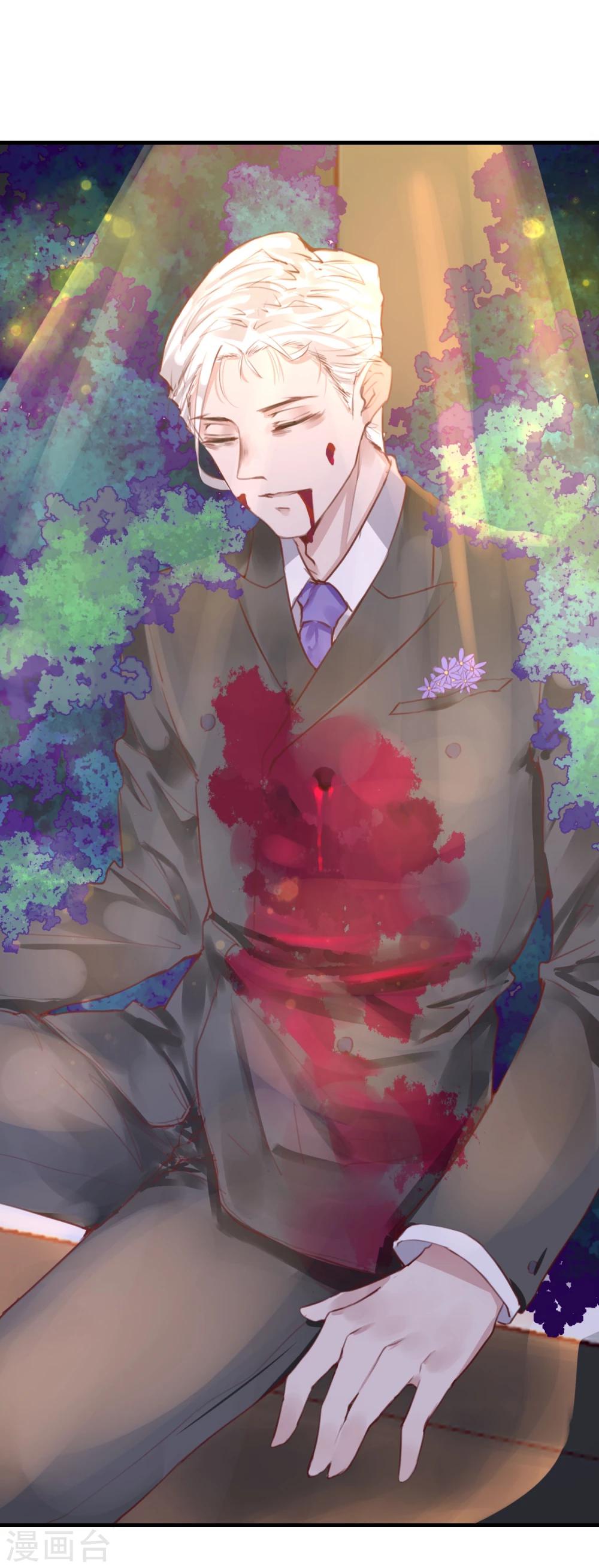 第20话 谁杀了猎人(1/2)-第21话