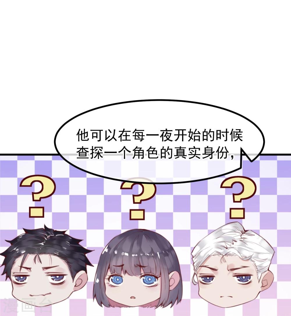 第20话 谁杀了猎人(1/2)-第21话