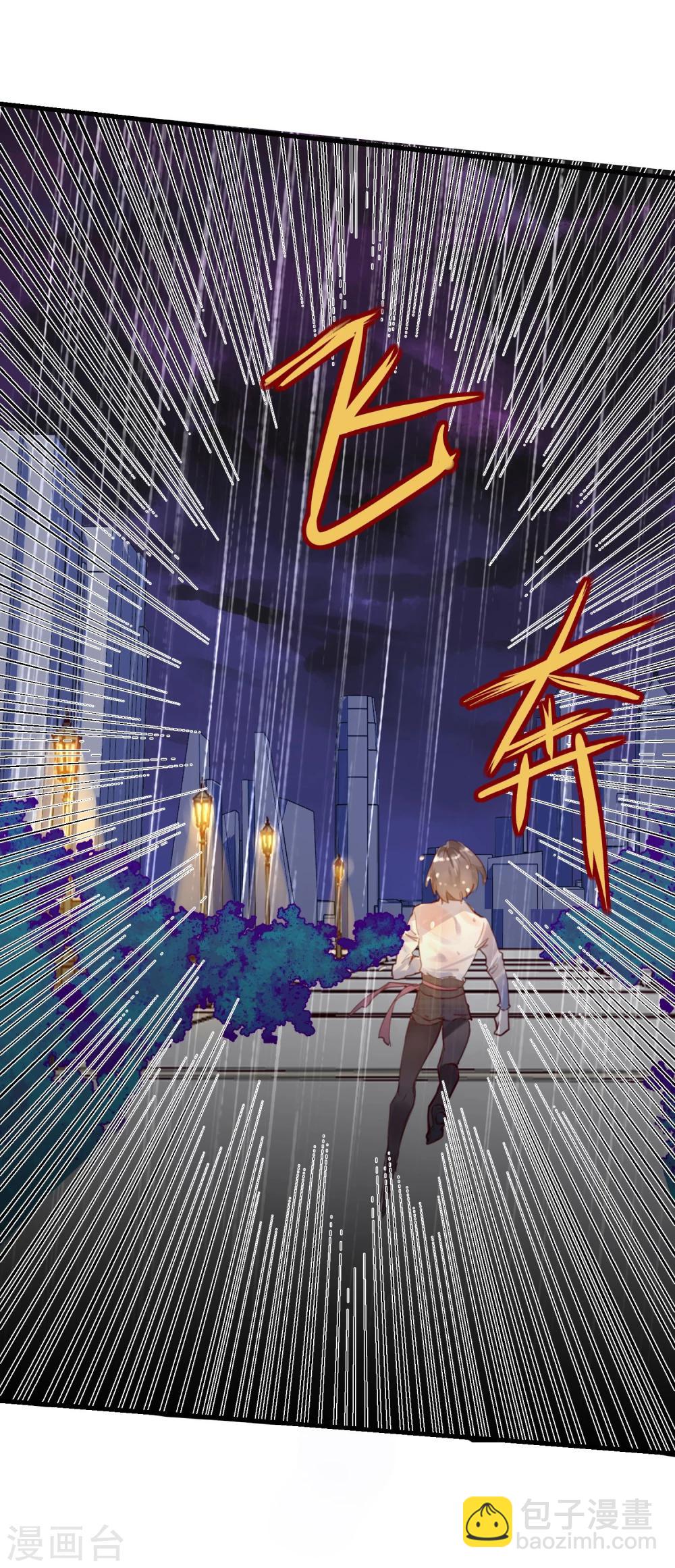 第22话 意外杀戮(1/2)-第23话