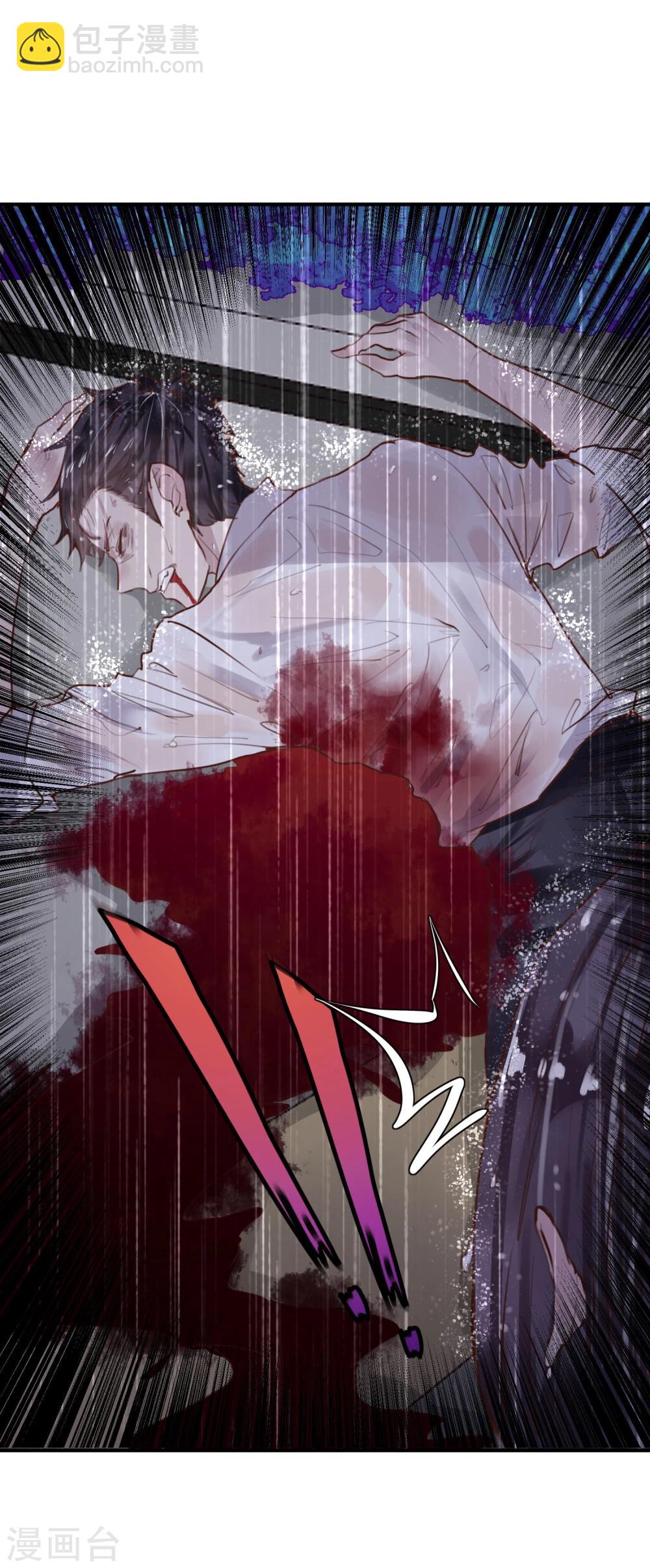 第22话 意外杀戮(1/2)-第23话